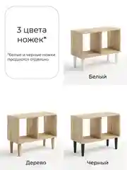 Бежевый тв-тумба MONOFIX, ОДОС, на ножках, в гостиную, в прихожую, в детскую, для книг, для обуви
