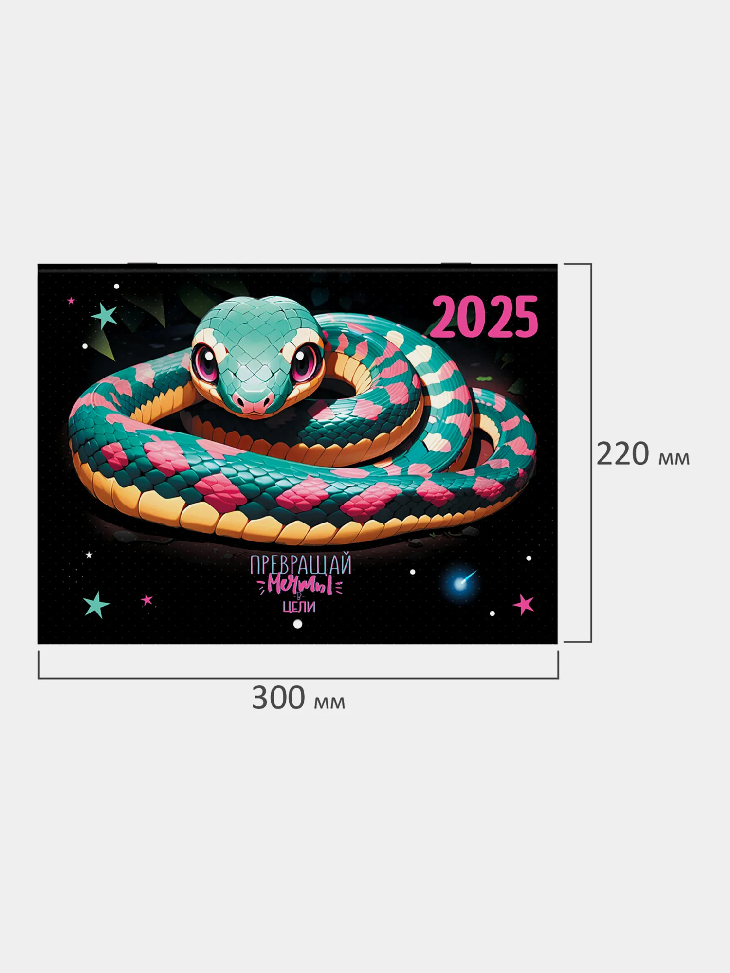 Календарь настенный на 2025 год планер перекидной, 12 листов, 30х22см, Brauberg