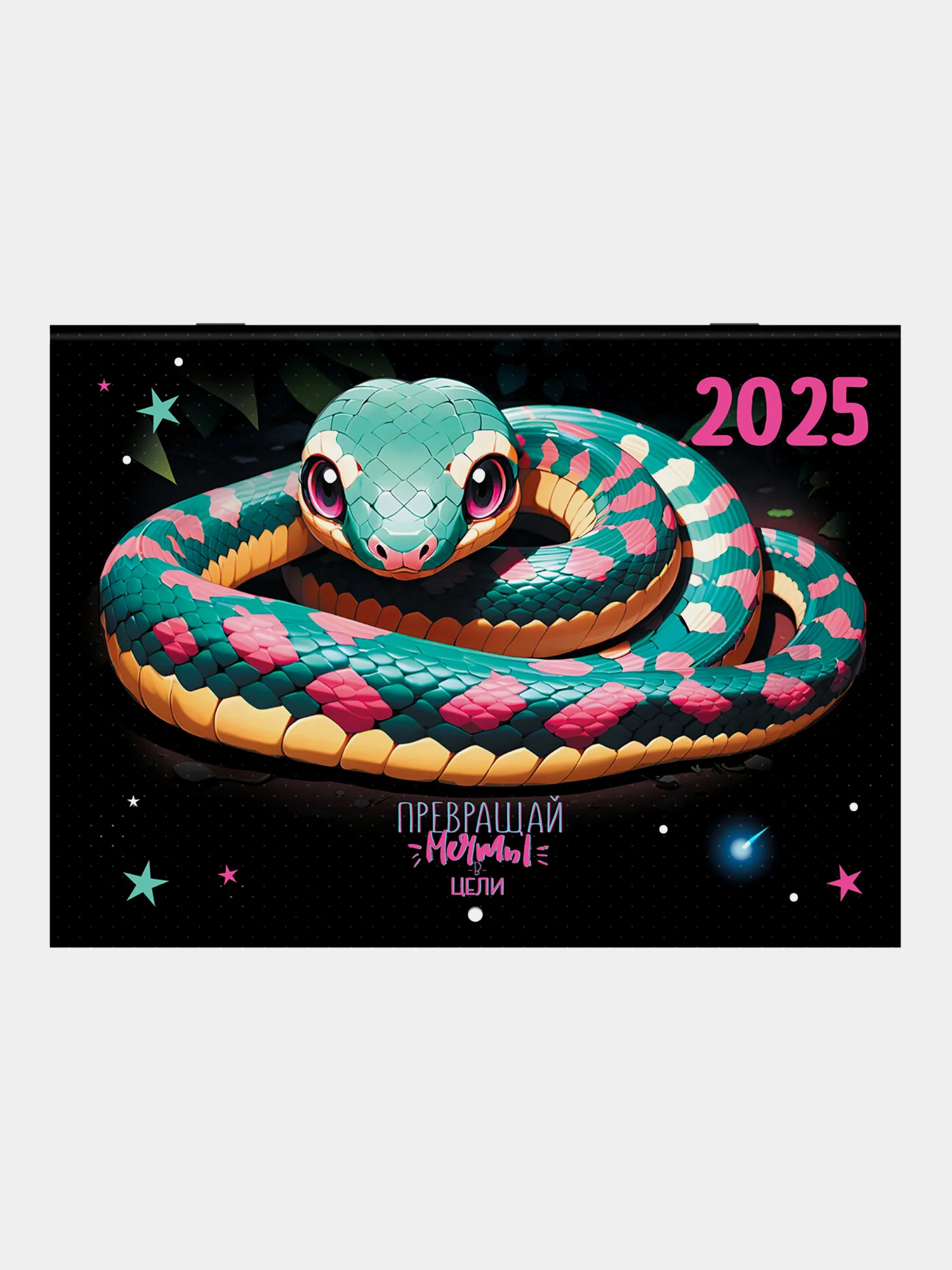 Календарь настенный на 2025 год планер перекидной, 12 листов, 30х22см, Brauberg