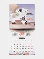 Календарь настенный на 2025 год перекидной, Brauberg, 12 листов, 22,5х22,5см, Мини
