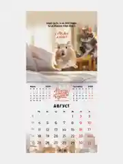 Календарь настенный на 2025 год перекидной, Brauberg, 12 листов, 22,5х22,5см, Мини