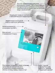 BRAND FOR MY SON Экологичный гель для стирки детского белья, универсальный, 5л