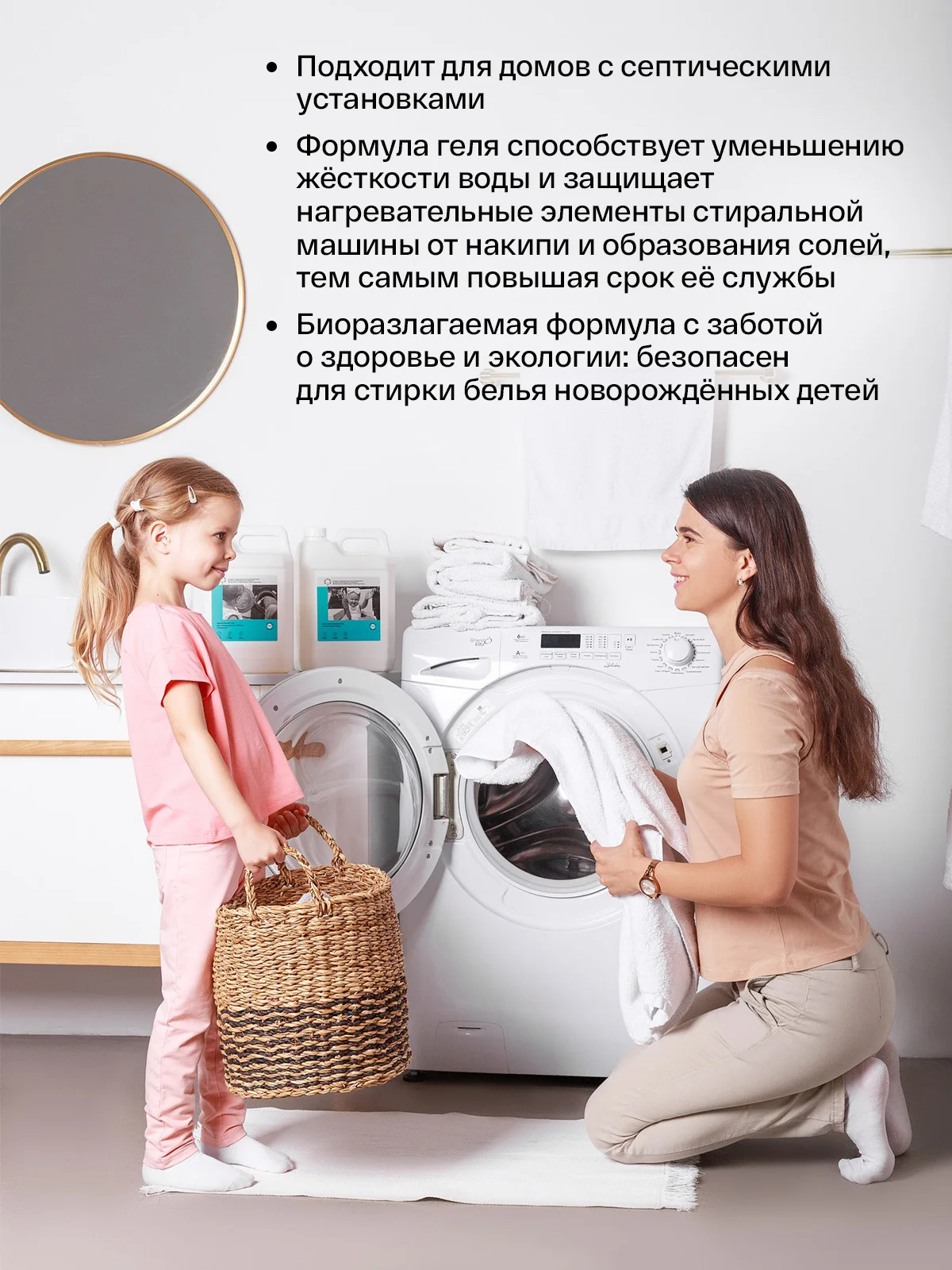 BRAND FOR MY SON Экологичный гель для стирки детского белья, универсальный, 5л