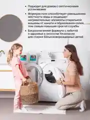 BRAND FOR MY SON Экологичный гель для стирки детского белья, универсальный, 5л