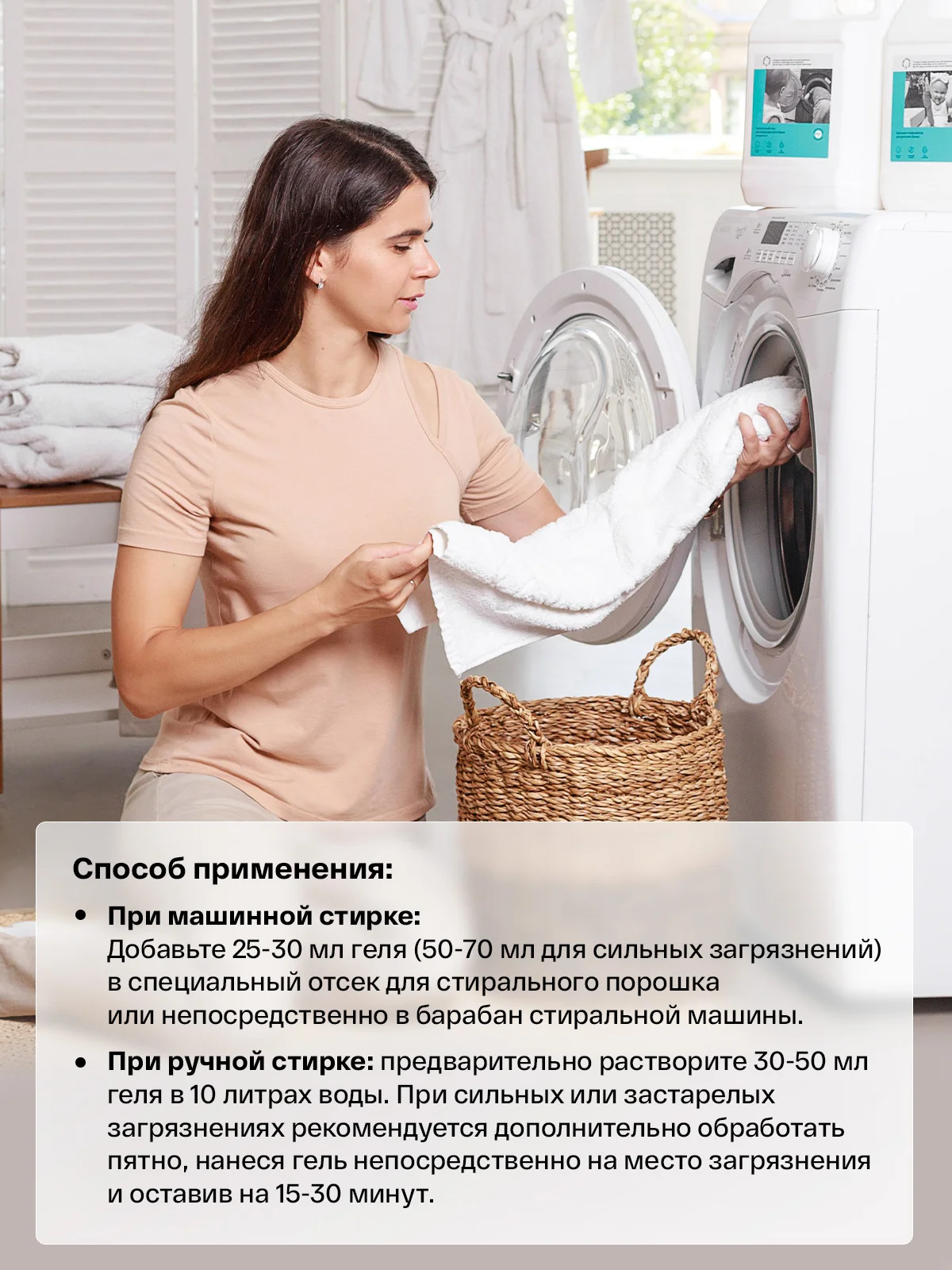 BRAND FOR MY SON Экологичный гель для стирки детского белья, универсальный, 5л