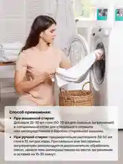 BRAND FOR MY SON Экологичный гель для стирки детского белья, универсальный, 5л