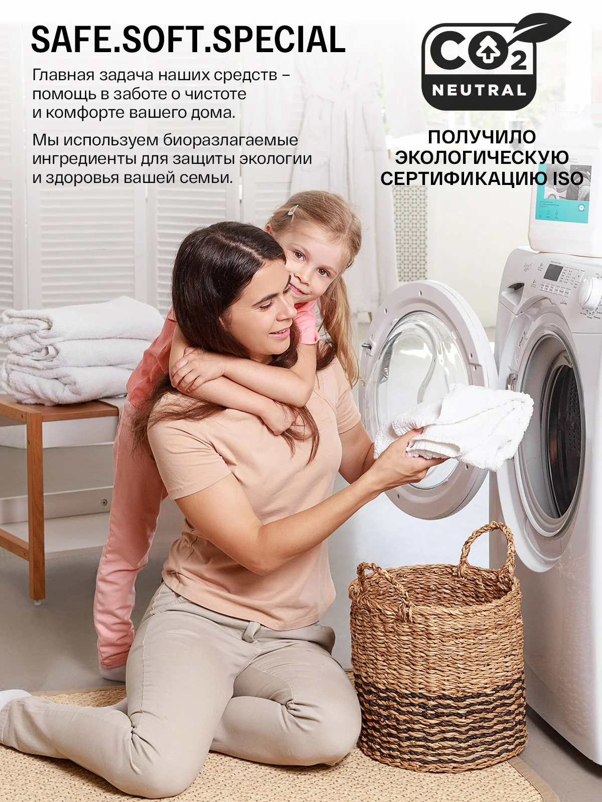 BRAND FOR MY SON Экологичный гель для стирки детского белья, универсальный, 5л