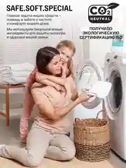 BRAND FOR MY SON Экологичный гель для стирки детского белья, универсальный, 5л