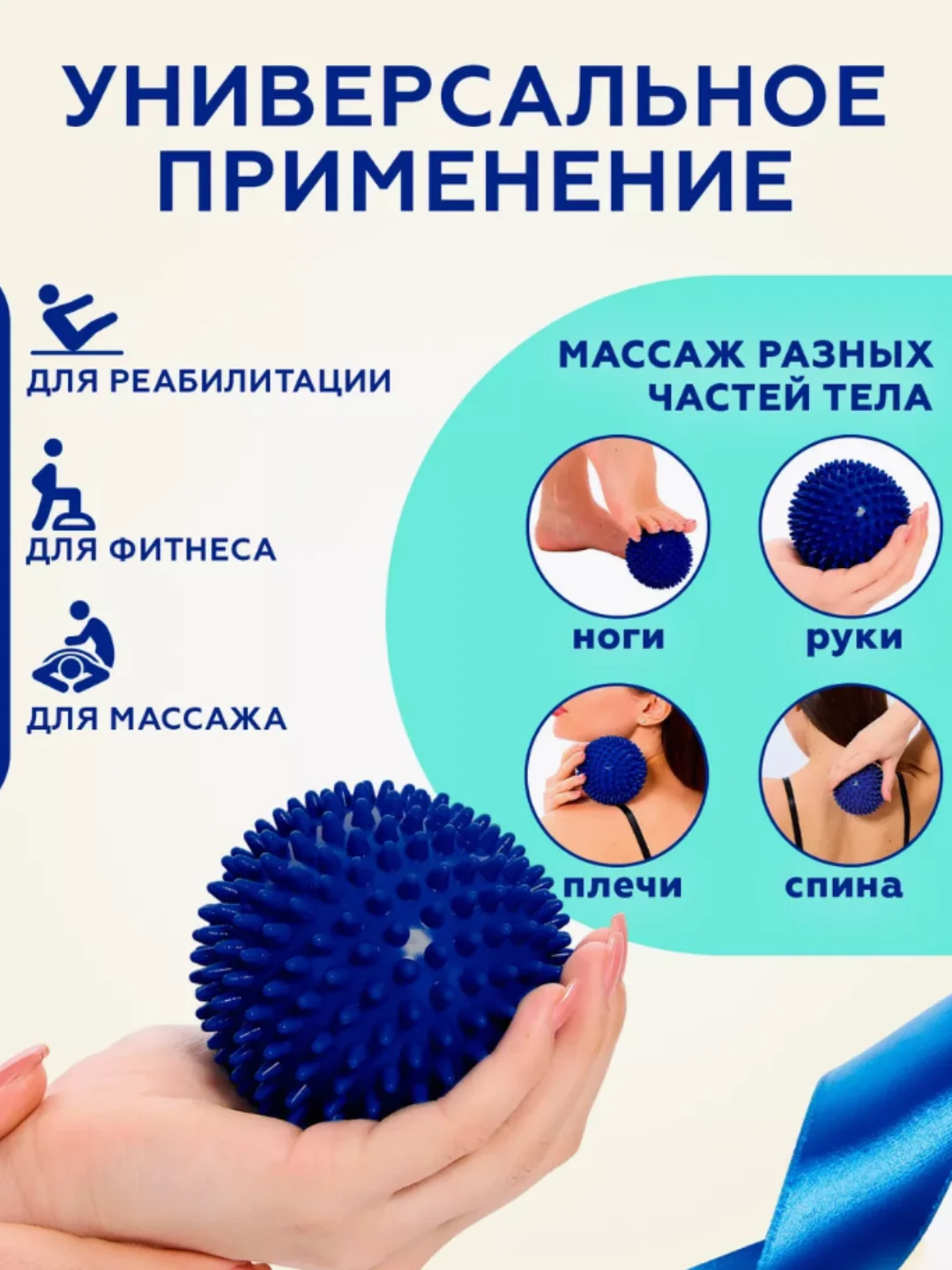 Розовый мячик-шар массажный для пилатеса, МФР