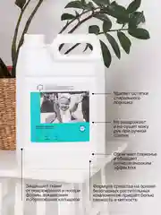 BRAND FOR MY SON Бальзам-кондиционер для детского белья, 5л