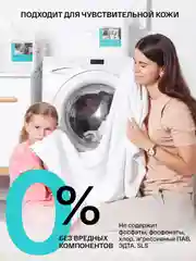 BRAND FOR MY SON Бальзам-кондиционер для детского белья, 5л
