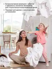 BRAND FOR MY SON Бальзам-кондиционер для детского белья, 5л