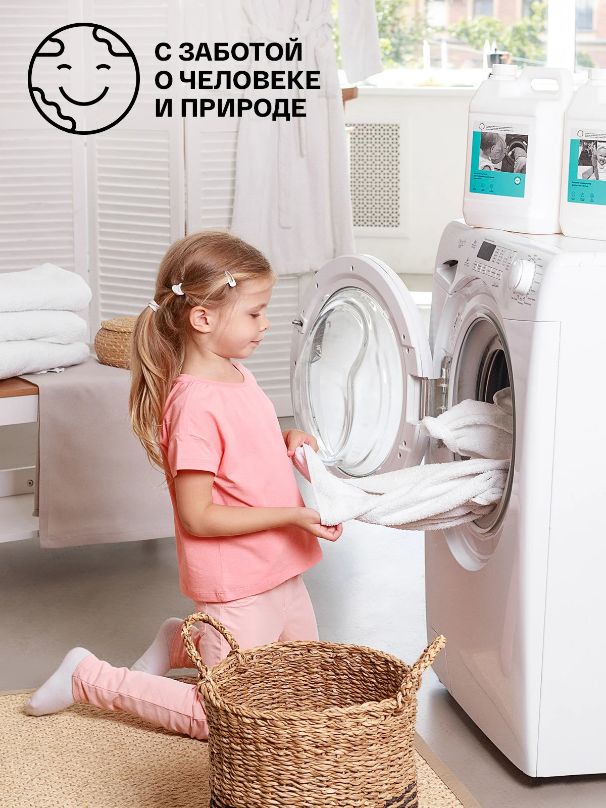 BRAND FOR MY SON Бальзам-кондиционер для детского белья, 5л