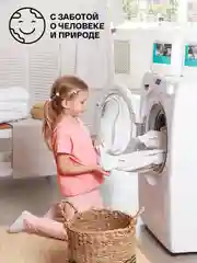 BRAND FOR MY SON Бальзам-кондиционер для детского белья, 5л