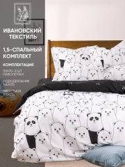 Комплект постельного белья Ночь Нежна "Гамми", 1,5 спальный
