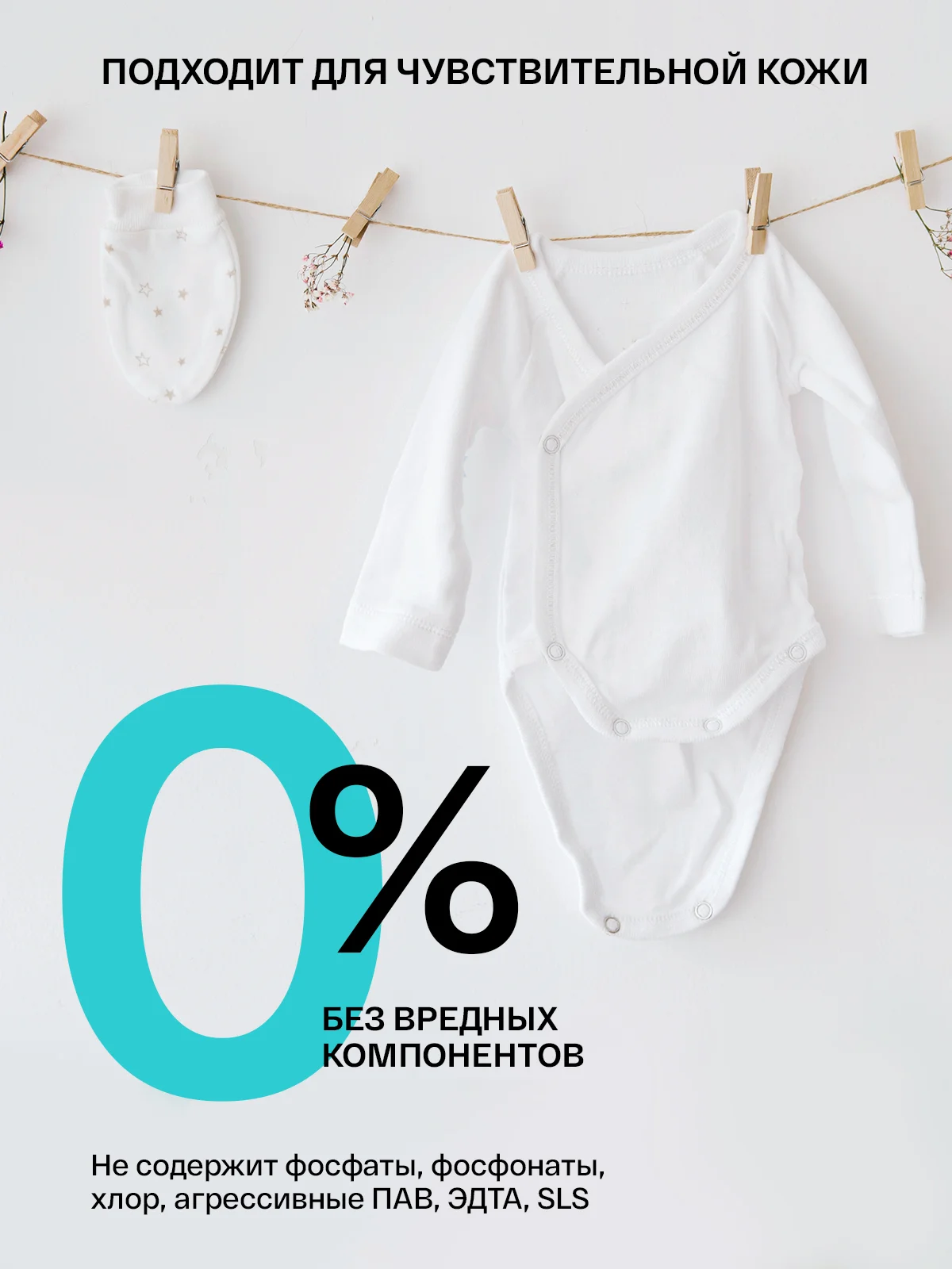 BRAND FOR MY SON Бальзам-кондиционер для детского белья, 1л