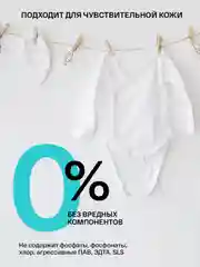 BRAND FOR MY SON Бальзам-кондиционер для детского белья, 1л