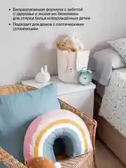 BRAND FOR MY SON Бальзам-кондиционер для детского белья, 1л