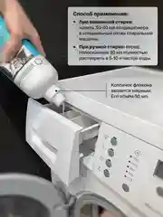 BRAND FOR MY SON Бальзам-кондиционер для детского белья, 1л