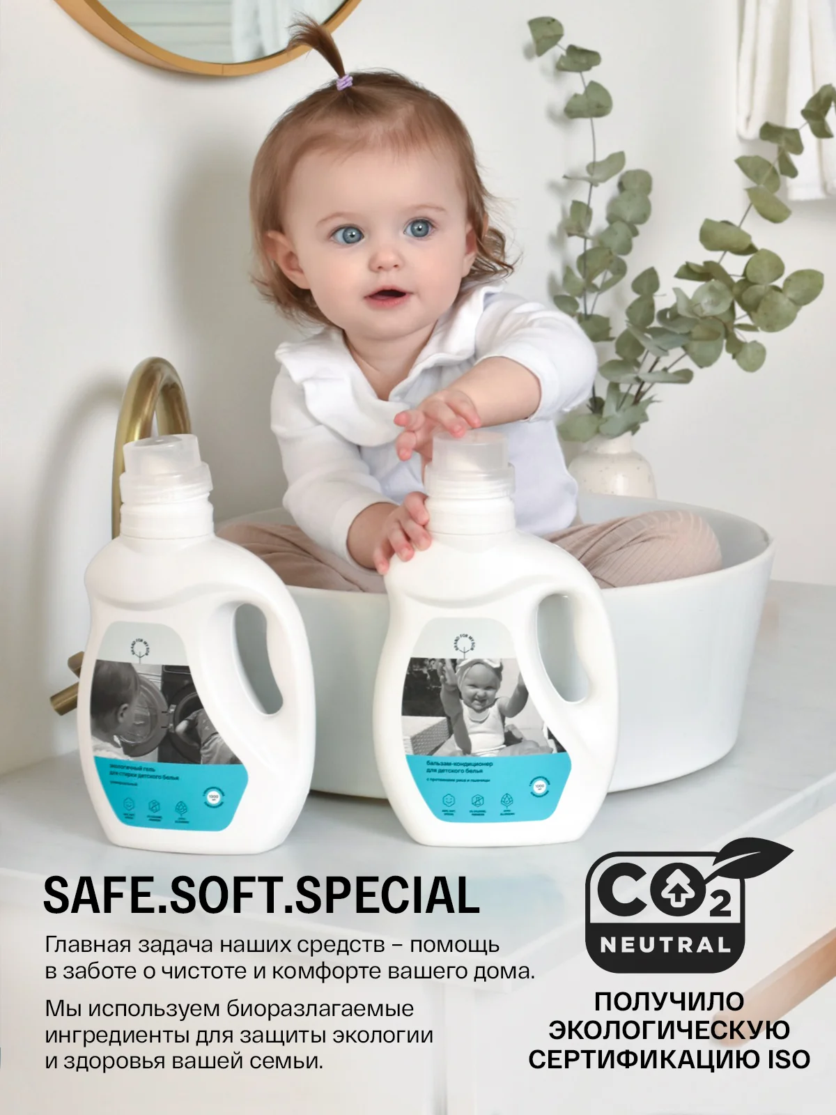 BRAND FOR MY SON Бальзам-кондиционер для детского белья, 1л