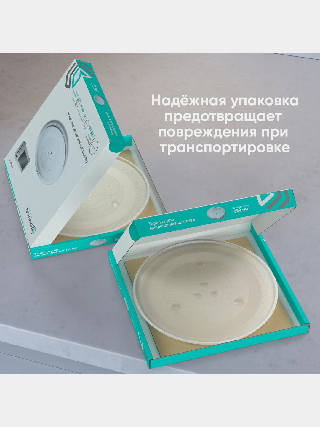 Тарелка для СВЧ универсальная ONKRON DE74-20102 28,8 см