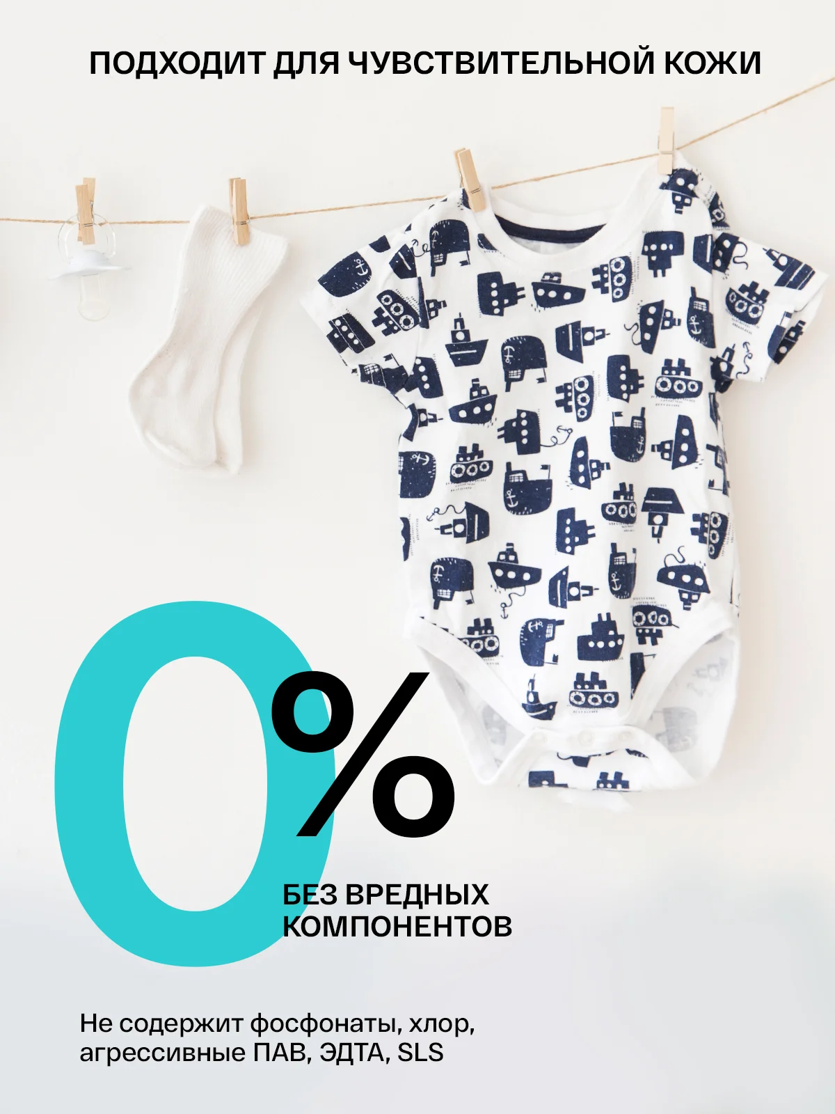 BRAND FOR MY SON Экологичный гель для стирки детского белья, универсальный, 1л