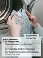 BRAND FOR MY SON Экологичный гель для стирки детского белья, универсальный, 1л