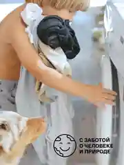 BRAND FOR MY SON Экологичный гель для стирки детского белья, универсальный, 1л