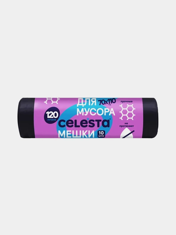 Мешки для мусора суперпрочные CELESTA, черные, 15 мк, 120 л, 10 штук