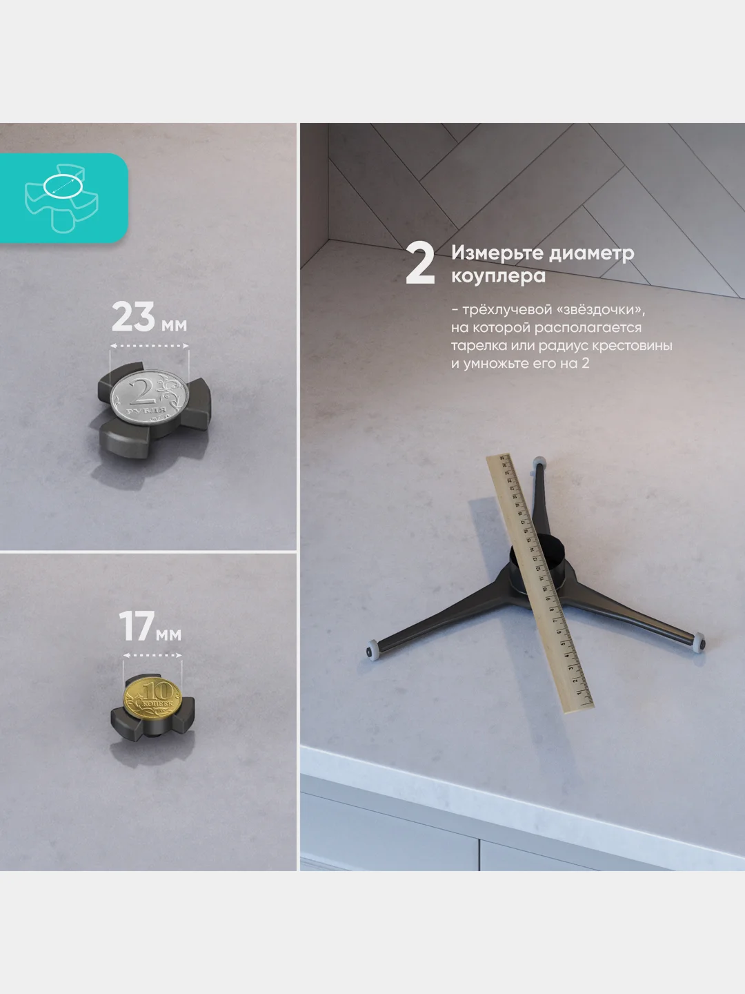 Тарелка для СВЧ универсальная ONKRON ER245BD 24,5 см