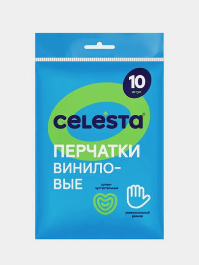 Перчатки хозяйственные CELESTA, виниловые, универсальный размер, 10 штук, 5 пар