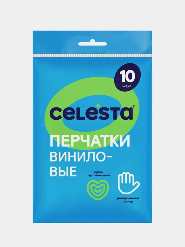 Перчатки хозяйственные CELESTA, виниловые, универсальный размер, 10 штук, 5 пар