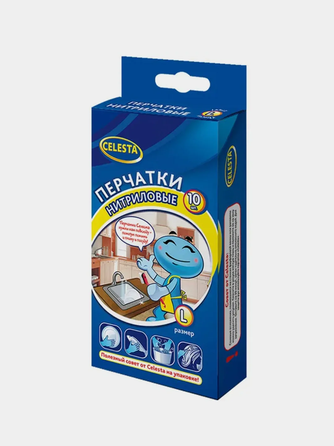 Перчатки нитриловые CELESTA, размер L, 10 штук, 5 пар