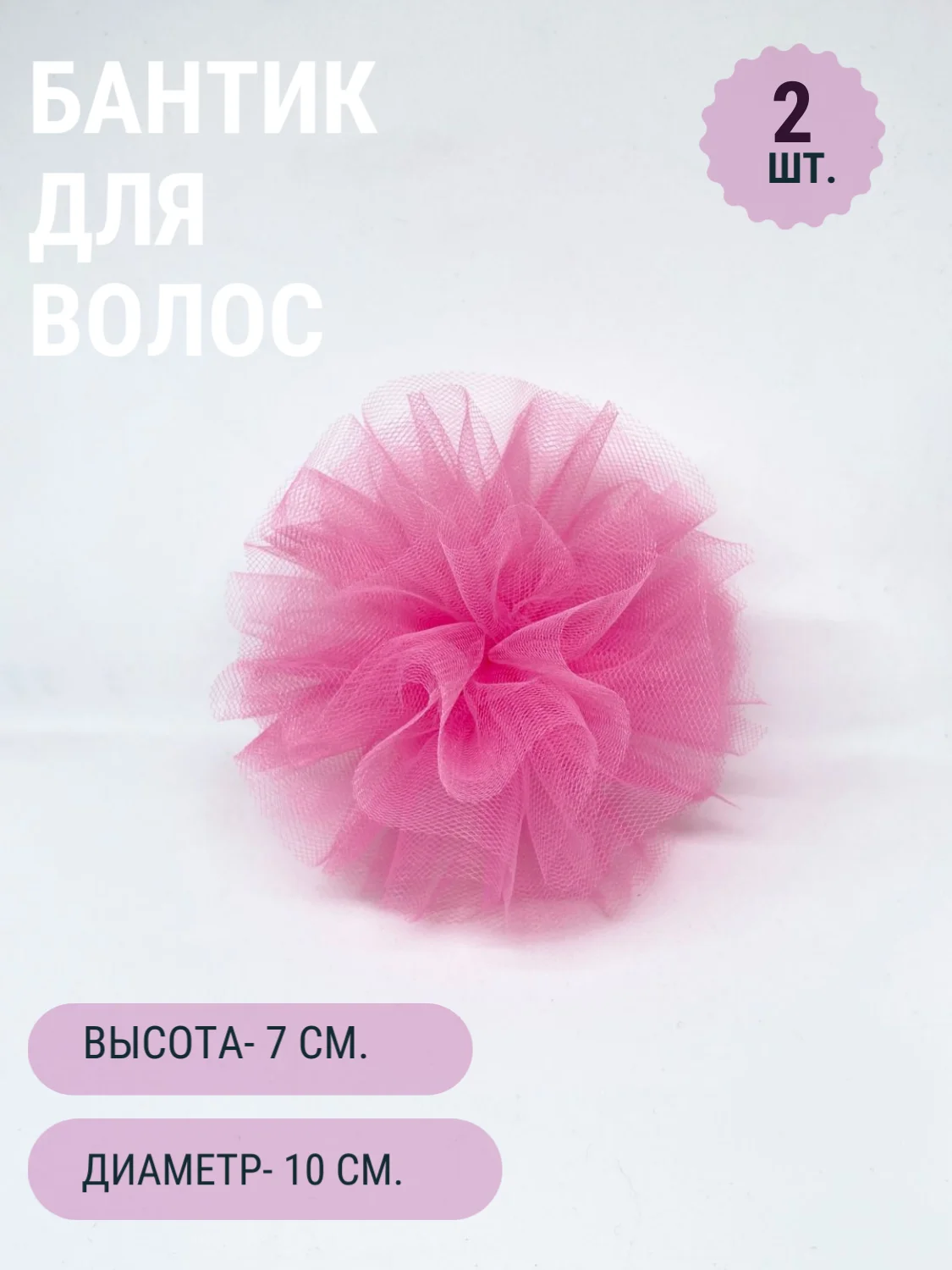 Голубой бантики в школу, детский сад, праздник, подарок