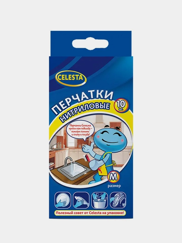 Перчатки нитриловые CELESTA, размер M, 10 штук, 5 пар