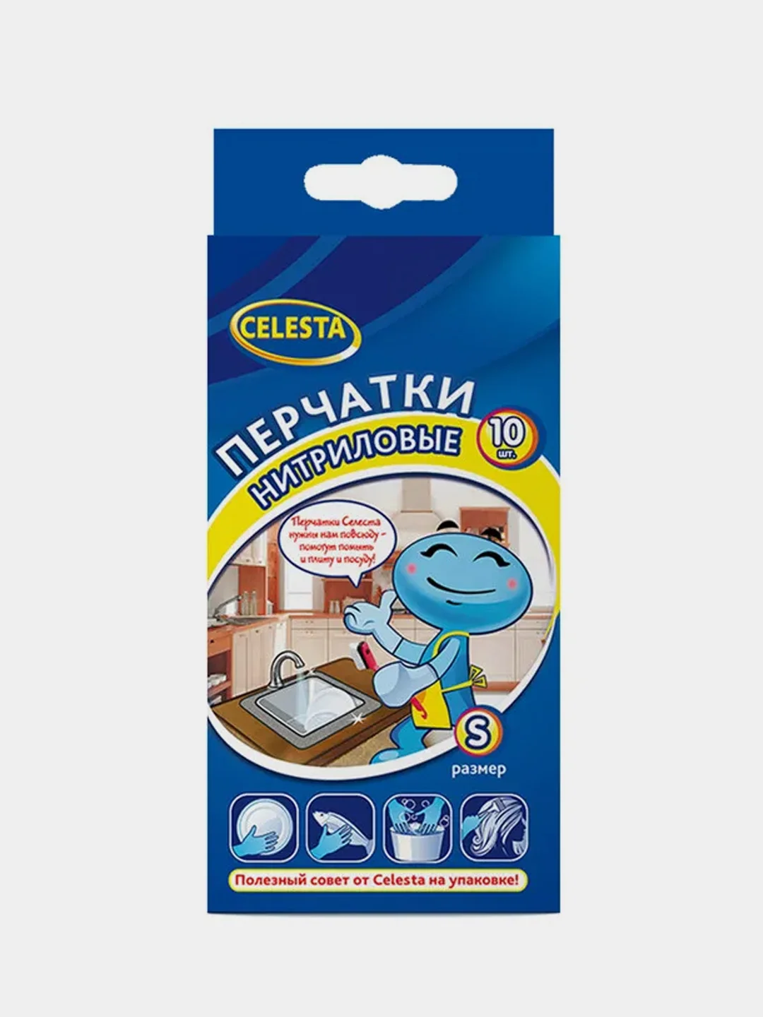 Перчатки нитриловые CELESTA, размер S, 10 штук, 5 пар