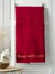Бордовый полотенце махровое, банное, с вышивкой, 70 х 140 см, подарок мужчине/женщине