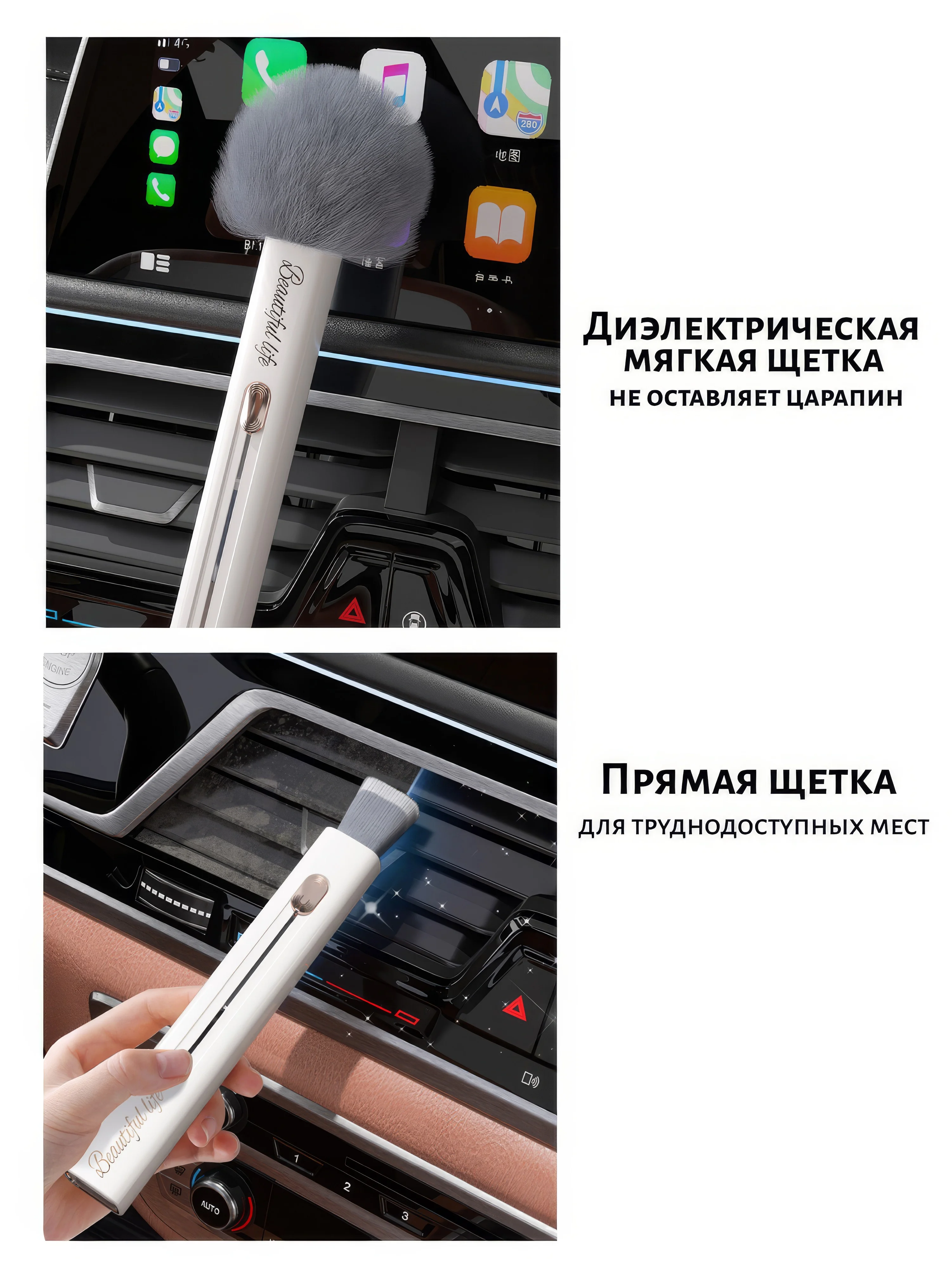 Белый щетка-кисть универсальная, для авто и дома, двухсторонняя