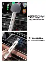 Белый щетка-кисть универсальная, для авто и дома, двухсторонняя