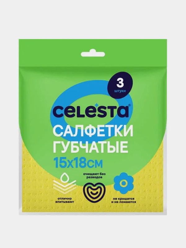 Салфетки целлюлозные CELESTA, 18х15 см, 3 штуки