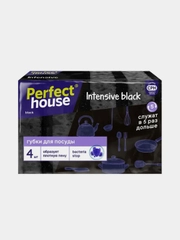 Губки для посуды Perfect House Black Intensive, 4 штуки