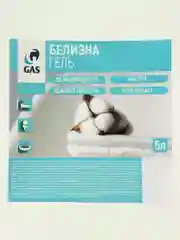 Белый белизна-гель, 5л, GAScleanex