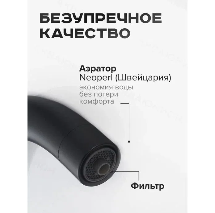Черный смеситель для кухни с подключением фильтра питьевой воды Shevanik S128H