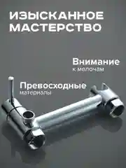 Хром cмеситель однорычажный с гигиенической лейкой и шлангом Shevanik S107, хром