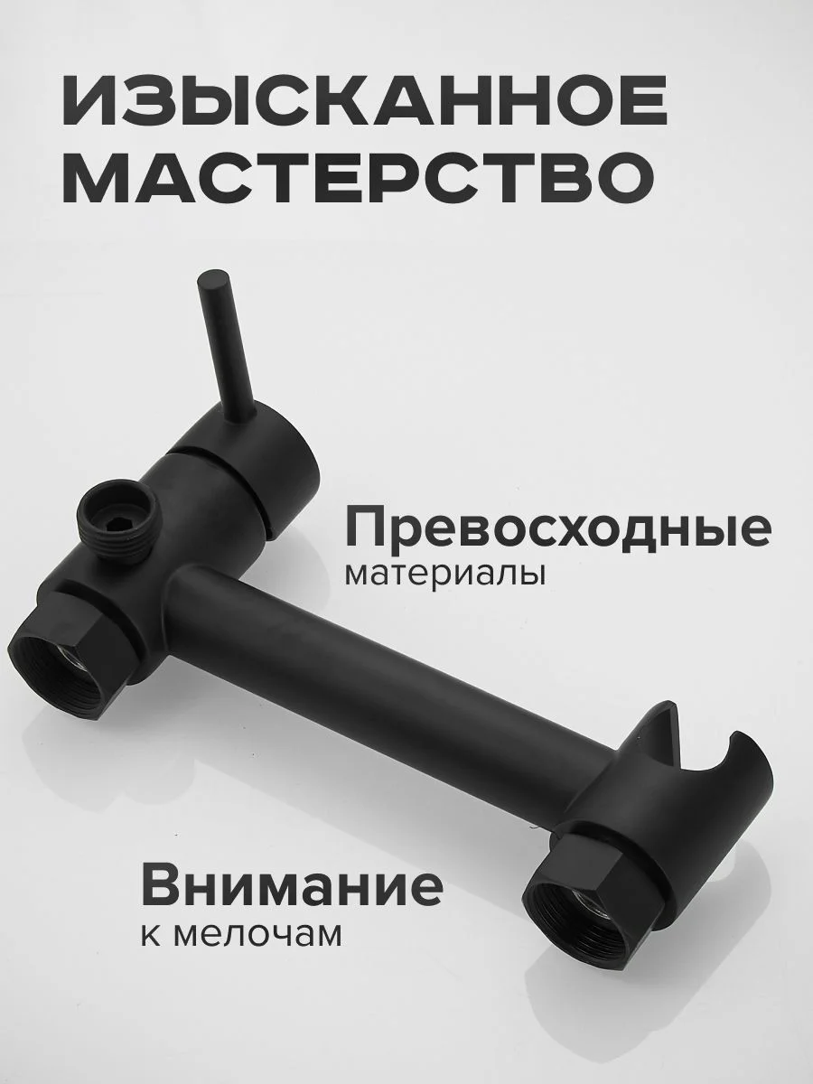 Черный смеситель однорычажный, с гигиенической лейкой и шлангом, Shevanik S107H, чёрный