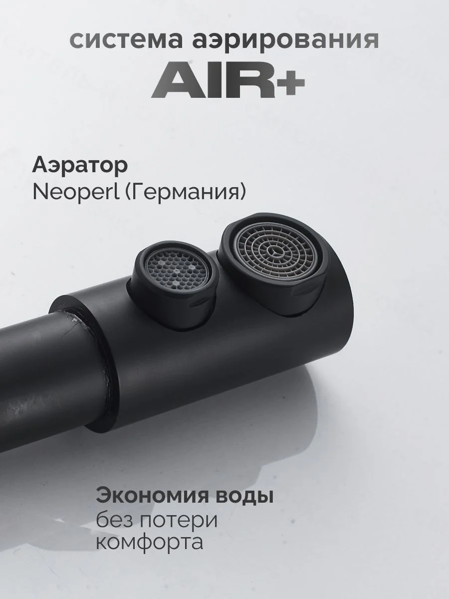 Черный смеситель для кухни с подключением фильтра питьевой воды Shevanik S328H, черный