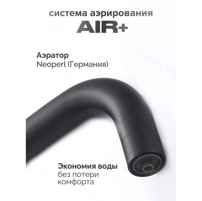 Черный смеситель для кухни с подключением фильтра питьевой воды Shevanik S228H, черный