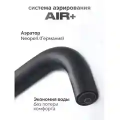 Черный смеситель для кухни с подключением фильтра питьевой воды Shevanik S228H, черный