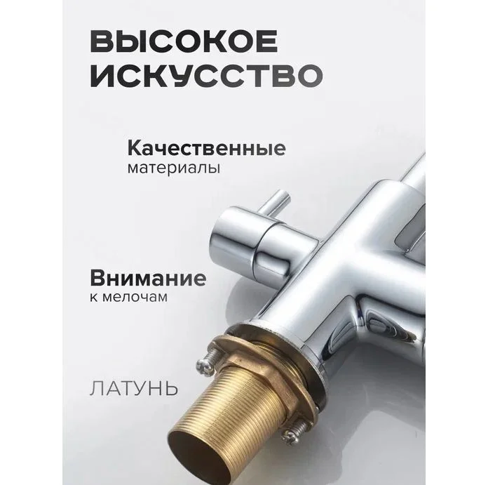 Хром смеситель для кухни с подключением фильтра питьевой воды Shevanik S128, хром