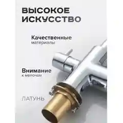 Хром смеситель для кухни с подключением фильтра питьевой воды Shevanik S128, хром